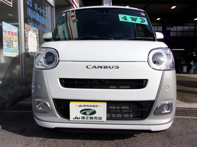 ムーヴキャンバス ストライプスG 4WD キーフリー プッシュスタート スマートアシスト アイドリングストップ 両側パワースライドドア LEDヘッドランプ フォグランプ 両席シートヒーター 純正ナビ装着用アップグレードパック(19枚目)