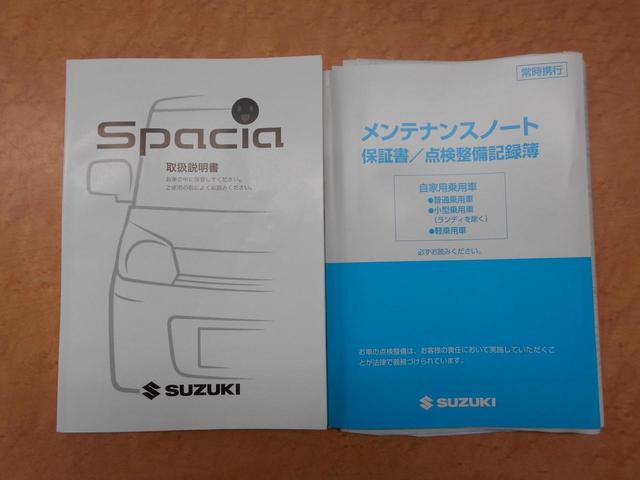 スペーシアカスタム ＸＳ　レーダーブレーキサポート装着車　左側電動スライドドア　ナビ　ＴＶ　ＥＴＣ　プッシュスタート（27枚目）