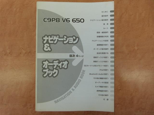 プレマシー ２０ＣＳ　両側スライドドア　ナビ　地デジＴＶ　ＥＴＣ　社外アルミ（36枚目）