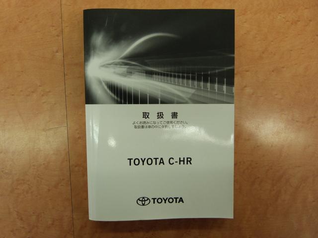 トヨタ Ｃ－ＨＲ