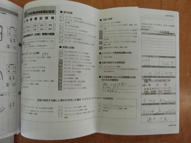 キューブ 15X アイドリングストップ コラムシフト 純正ナビ バックカメラ フルセグTV Bluetoothオーディオ 電動格納ドアミラー ライトレベライザー ETC エコモード プッシュスタート スマートキー(42枚目)