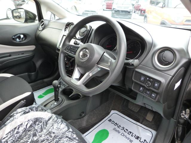 ノート Ｘ　Ｖセレクション　インテリジェントエマージェンシーブレーキ　アラウンドビューモニター　インテリジェントルームミラー　純正ナビ　地デジＴＶ　オートライト　アイドリングストップ　ＥＴＣ　プッシュスタート　スマートキー（10枚目）