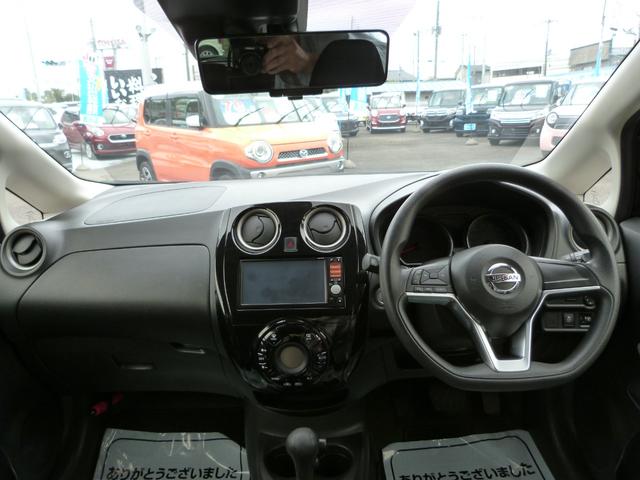 ノート Ｘ　Ｖセレクション　インテリジェントエマージェンシーブレーキ　アラウンドビューモニター　インテリジェントルームミラー　純正ナビ　地デジＴＶ　オートライト　アイドリングストップ　ＥＴＣ　プッシュスタート　スマートキー（18枚目）