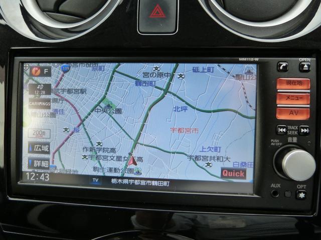 ノート Ｘ　Ｖセレクション　インテリジェントエマージェンシーブレーキ　アラウンドビューモニター　インテリジェントルームミラー　純正ナビ　地デジＴＶ　オートライト　アイドリングストップ　ＥＴＣ　プッシュスタート　スマートキー（29枚目）