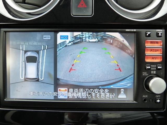 ノート Ｘ　Ｖセレクション　インテリジェントエマージェンシーブレーキ　アラウンドビューモニター　インテリジェントルームミラー　純正ナビ　地デジＴＶ　オートライト　アイドリングストップ　ＥＴＣ　プッシュスタート　スマートキー（30枚目）