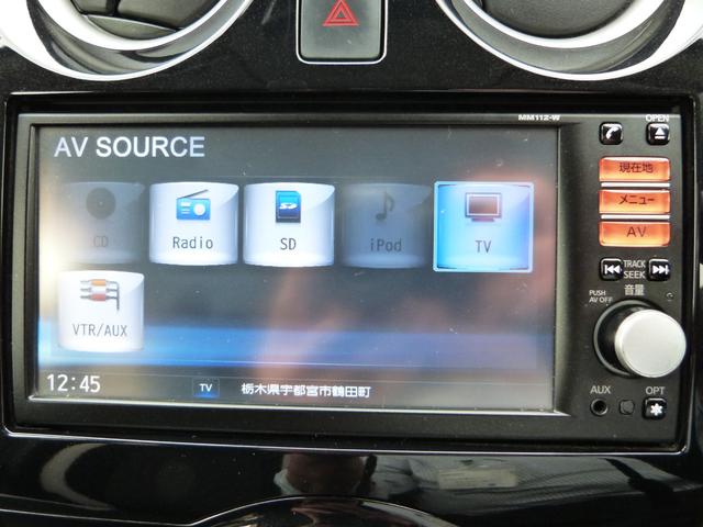 ノート Ｘ　Ｖセレクション　インテリジェントエマージェンシーブレーキ　アラウンドビューモニター　インテリジェントルームミラー　純正ナビ　地デジＴＶ　オートライト　アイドリングストップ　ＥＴＣ　プッシュスタート　スマートキー（31枚目）