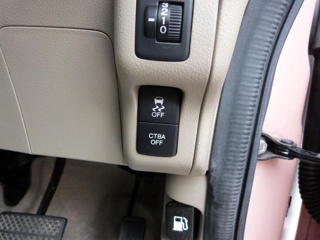 N-BOX G・Lパッケージ シティブレーキアクティブシステム 片側パワースライドドア リアドアロールサンシェイド アイドリングストップ 純正ナビ バックカメラ 地デジTV Bluetoothオーディオ リアモニター スマートキー(27枚目)