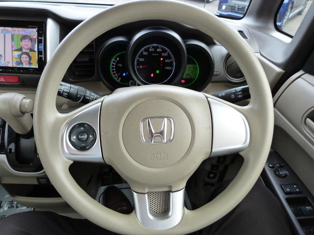 N-BOX G・Lパッケージ シティブレーキアクティブシステム 片側パワースライドドア リアドアロールサンシェイド アイドリングストップ 純正ナビ バックカメラ 地デジTV Bluetoothオーディオ リアモニター スマートキー(30枚目)