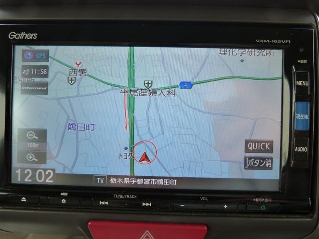 N-BOX G・Lパッケージ シティブレーキアクティブシステム 片側パワースライドドア リアドアロールサンシェイド アイドリングストップ 純正ナビ バックカメラ 地デジTV Bluetoothオーディオ リアモニター スマートキー(36枚目)