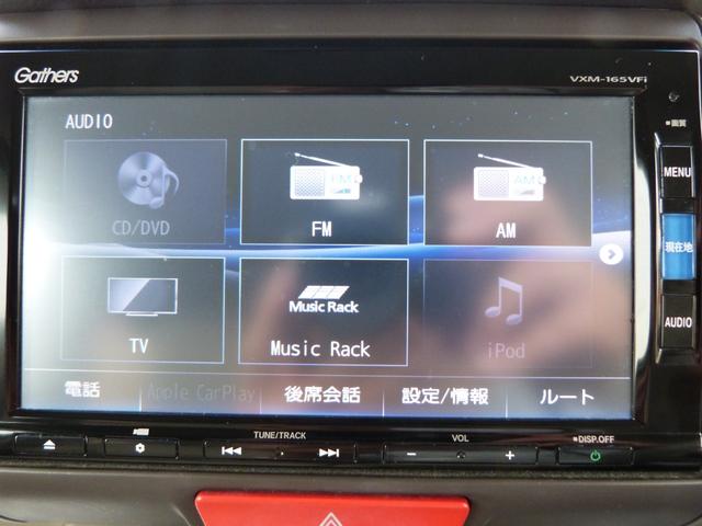 N-BOX G・Lパッケージ シティブレーキアクティブシステム 片側パワースライドドア リアドアロールサンシェイド アイドリングストップ 純正ナビ バックカメラ 地デジTV Bluetoothオーディオ リアモニター スマートキー(38枚目)