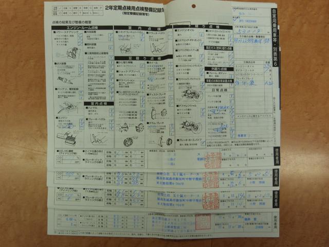 N-BOX G・Lパッケージ シティブレーキアクティブシステム 片側パワースライドドア リアドアロールサンシェイド アイドリングストップ 純正ナビ バックカメラ 地デジTV Bluetoothオーディオ リアモニター スマートキー(56枚目)