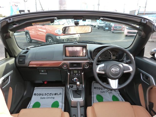 コペン セロ　ナビ　フルセグＴＶ　Ｂｌｕｅｔｏｏｔｈオーディオ　エコアイドル　ＬＥＤヘッドランプ　オートライト　前席シートヒーター　ＥＴＣ　純正アルミ　プッシュスタート　スマートキー（22枚目）