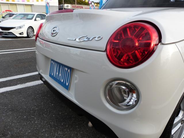 コペン セロ　ナビ　フルセグＴＶ　Ｂｌｕｅｔｏｏｔｈオーディオ　エコアイドル　ＬＥＤヘッドランプ　オートライト　前席シートヒーター　ＥＴＣ　純正アルミ　プッシュスタート　スマートキー（43枚目）