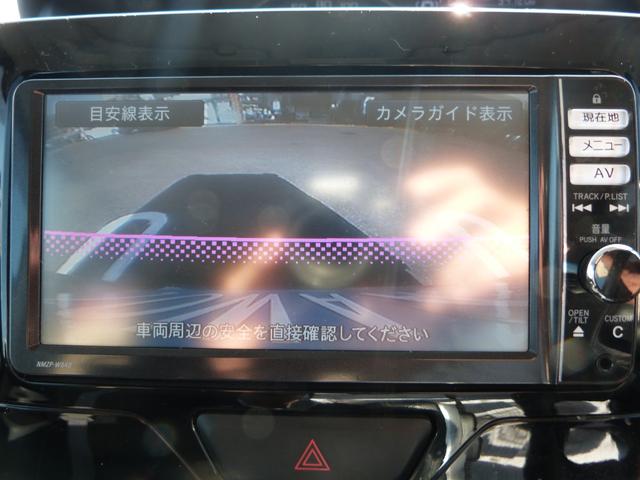 タント カスタムＲＳ　ＳＡ　スマートアシスト　エコアイドル　両側パワースライドドア　純正メモリーナビ　バックカメラ　Ｂｌｕｅｔｏｏｔｈオーディオ　ＥＴＣ　ＬＥＤヘッドランプ　オートライト　プッシュスタート　スマートキー（34枚目）