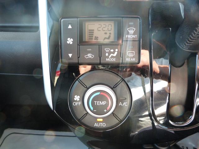 タント カスタムＲＳ　ＳＡ　スマートアシスト　エコアイドル　両側パワースライドドア　純正メモリーナビ　バックカメラ　Ｂｌｕｅｔｏｏｔｈオーディオ　ＥＴＣ　ＬＥＤヘッドランプ　オートライト　プッシュスタート　スマートキー（37枚目）