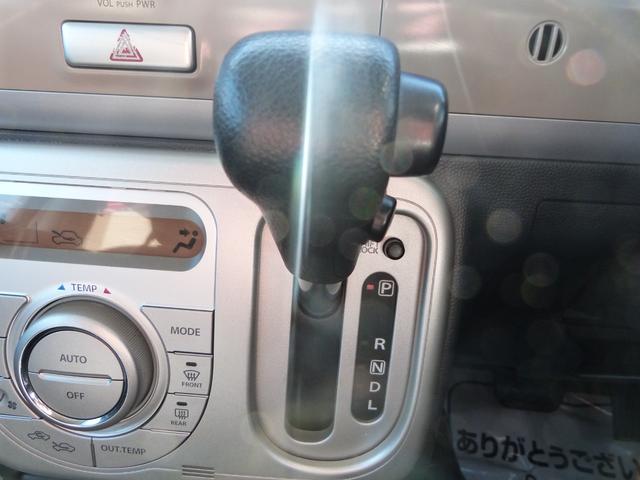 アルトラパン 10thアニバーサリーリミテッド 純正CDオーディオ 運転席シートヒーター ライトレベライザー ETC オートエアコン 電動格納ドアミラー ドアミラーウインカー ドアバイザー プッシュスタート スマートキー(28枚目)