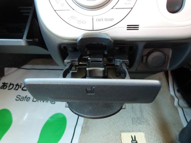 アルトラパン 10thアニバーサリーリミテッド 純正CDオーディオ 運転席シートヒーター ライトレベライザー ETC オートエアコン 電動格納ドアミラー ドアミラーウインカー ドアバイザー プッシュスタート スマートキー(31枚目)