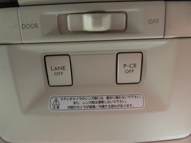 レガシィツーリングワゴン 2.5iアイサイト 4WD アイサイト HIDヘッドライト オートライト 電動パーキングブレーキ 運転席パワーシート クルーズコントロール ナビ バックカメラ フルセグTV プッシュスタート スマートキー(33枚目)