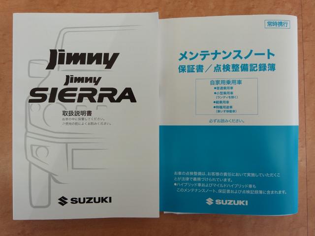 ジムニー ＸＣ　届出済未使用車　デュアルセンサーブレーキサポート　誤発進抑制機能　パーキングセンサー　ハイビームアシスト　ＬＥＤヘッドランプ　オートライト　アダプティブクルーズコントロール　シートヒーター（42枚目）