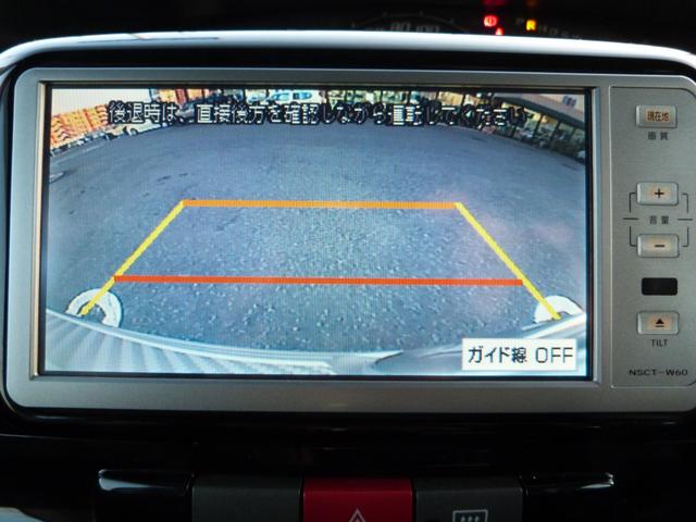 タント カスタムＸ　片側パワースライドドア　純正ナビ　バックカメラ　地デジＴＶ　ＥＴＣ　電動格納ドアミラー　ドアミラーウインカー　ＨＩＤヘッドライト　フォグランプ　ドライブレコーダー前後２カメ　キーフリー　スマートキー（31枚目）