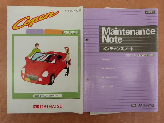 コペン アクティブトップ　電動オープン　ＭＴモード付き　赤レザーシート　シートヒーター　フォグランプ　社外ナビ　フルセグＴＶ　Ｂｌｕｅｔｏｏｔｈオーディオ　純正アルミ　キーレス（44枚目）