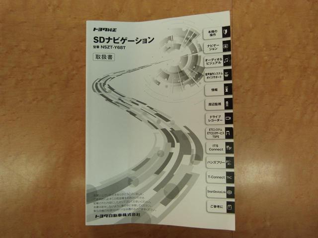 ライズ Z スマートアシスト リアパーキングセンサー アラウンドビューモニター SDナビ フルセグTV Bluetoothオーディオ ETC2.0 LEDヘッドランプ クルーズコントロール シートヒーター(52枚目)