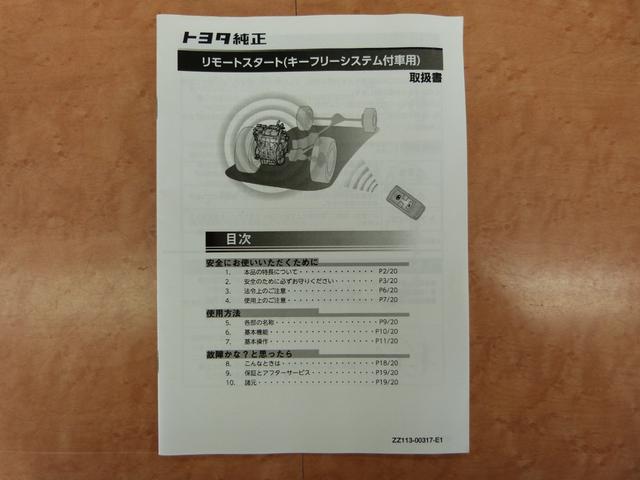 ルーミー Ｇ　スマートアシスト　両側パワースライドドア　ディスプレイオーディオ　バックカメラ　フルセグＴＶ　Ｂｌｕｅｔｏｏｔｈ接続　ＥＴＣ　ドラレコ２カメ　シートヒーター　ロールサンシェイド　リモートスタート（50枚目）