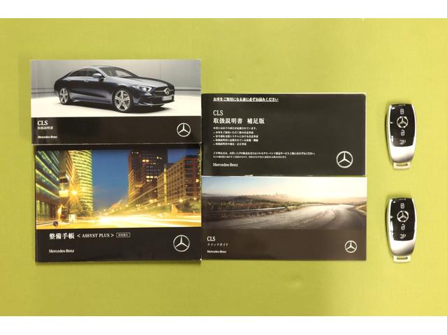 取扱説明書　取扱説明書補足版　クイックガイド　整備手帳