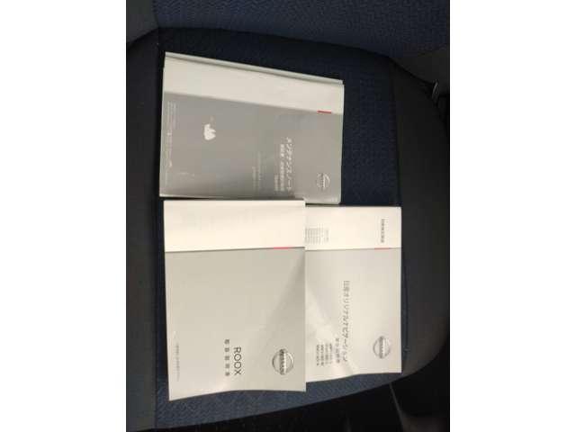 ルークス  ハイウェイスターGターボ プロパイロット エディション アラウンドビュモニター 純正ナビ フルセグTV インテリキ- ETC LEDヘッドライト アイドリングストップ ドライブレコーダー(20枚目)