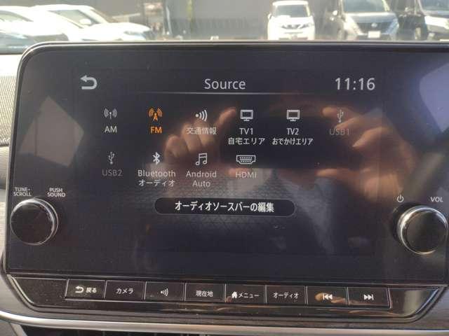 オーラ 1.2 G レザーエディション 日産コネクトナビ/フルセグTV/アラウンドビューモニター/プロパイロット/本革シート/禁煙車/LEDヘッドライト/ETC/インテリジェントキー/AW/BOSEサウンドシステム/当社試乗車/(5枚目)