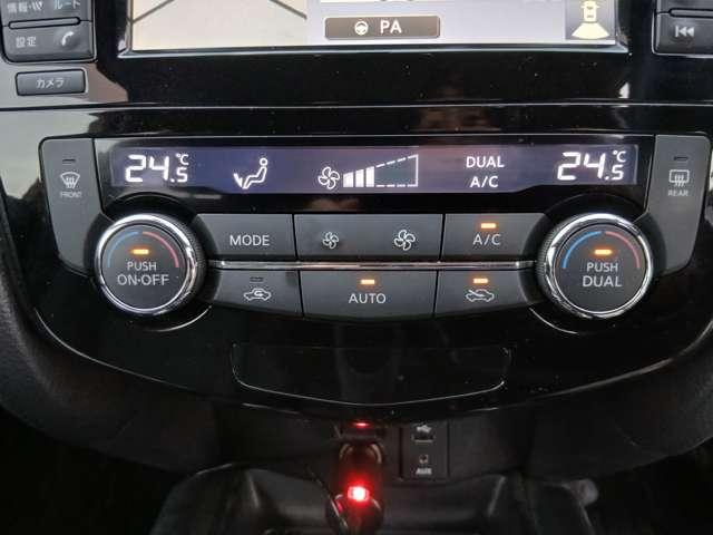 エクストレイル ２．０　２０Ｘ　ハイブリッド　エクストリーマーＸ　エマージェンシーブレーキパッケージ　４ＷＤ　先行初売り特　価　衝突被害軽減装置　パワーウィンドウ　インテリジェントキー　禁煙車　ナビＴＶ　ＬＥＤヘットライト　オートエアコン　全周囲カメラ　クルーズコントロール　バックカメラ　ＥＴＣ　４ＷＤ　車線逸脱警告（5枚目）