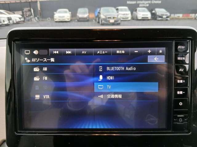 デイズ ６６０　Ｘ　純正９インチナビ／ＴＶ／バックモニター／ＥＴＣ／イ　踏み間違え防止　禁煙　スマートキー　イモビライザー　バックカメラ　１オーナー　ＥＴＣ　レーンキープ　アイドリングストップ　キーレス　フルオートエアコン　ナビＴＶ　ＷＡＢ　記録簿　運転席エアバック　ＰＳ（7枚目）