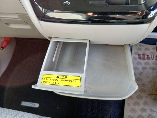 ルークス ６６０　Ｘ　助手席スライドアップシート　日産純正９インチメモリーナビ／フルセグＴＶ／前後ドラレコ／ＥＴＣ／アラウンドビューモニター／左オートスライドドア／ハイビームアシスト／／衝突軽減ブレーキ／踏み間違い防止／インテリキー／ワンオーナー（56枚目）