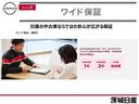 ハイウェイスター　Ｖセレクション　純正９インチナビ／フルセグＴＶ／ドラレコ／ＥＴＣ／ＬＥＤヘッドライト／リアエアコン／両側オートスライドドア／クルーズコントロール／アイドリングストップ／ワンオーナー（28枚目）