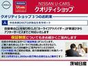 ハイウェイスター　Ｖセレクション　純正９インチナビ／フルセグＴＶ／ドラレコ／ＥＴＣ／ＬＥＤヘッドライト／リアエアコン／両側オートスライドドア／クルーズコントロール／アイドリングストップ／ワンオーナー（36枚目）