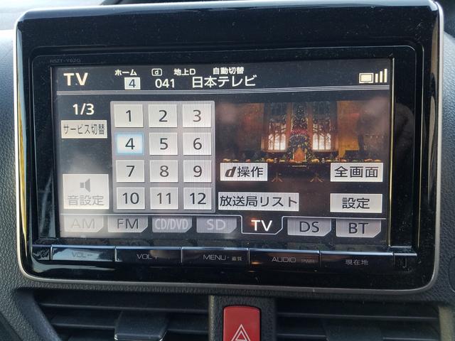 ヴォクシー ハイブリッドＶ　スマートキー・９インチナビ・フルセグＴＶ・走行中見れます・ブルートゥース・バックモニター・後席フリップダウンモニター・ＥＴＣ・ＴＲＤフルエアロ・ＦＯＧ・１５アルミ・両側パワースライドドア・車検９年６月（22枚目）