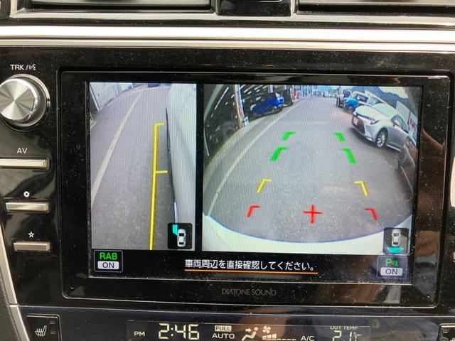 レガシィアウトバック リミテッド　４ＷＤ　アイサイトＶｅｒ３　ダイアトーン８型ナビＴＶ　サイド／バックカメラ　パワーバックドア　シートヒーター　ステアリングヒーター　ＥＴＣ２．０　ＬＥＤヘッドライト　フォグランプ　オートハイビーム　オートクルーズ（12枚目）