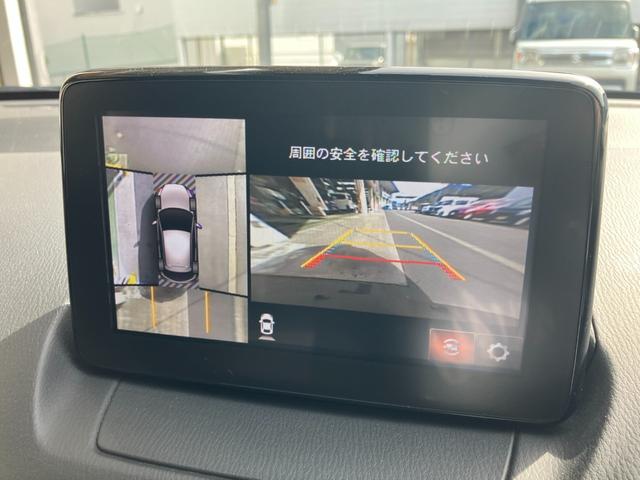 デミオ １５Ｓツーリング　４ＷＤ　スマートシティブレーキ　純正フルセグＳＤナビ　３６０°モニター　シートヒーター　レーダークルーズコントロール　スマートインＥＴＣ　パーキングセンサー　ＬＥＤヘッドライト　フォグランプ　オートハイビーム　純正アルミ　キーフリー（12枚目）