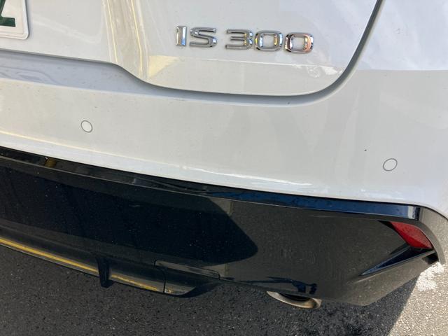 IS IS300 FスポーツモードブラックIII セーフティセンス 2WD 純正10.3インチフルセグナビ パノラマモニター ドライブレコーダー ビルトインETC2.0 フロントパワーシート シートヒーター レーダークルーズ パーキングセンサー LEDヘッドライト(40枚目)