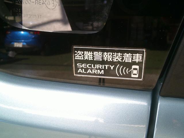 ワゴンＲ ハイブリッドＦＸ　４ＷＤ　社外メモリーナビＴＶ　バックカメラ　ＥＴＣ　シートヒーター　キーレースキー　オートエアコン　エコクール　１４インチアルミ　電動格納ドアミラー　セキュリティアラーム　スモークガラス（26枚目）