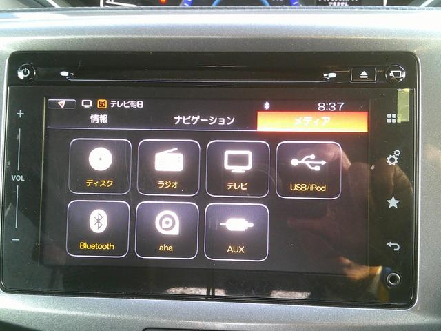 �����t���Z�O�i�r�I�b�c�^�c�u�c�Ή��E�t�r�a�������[�̉��y�Đ��E�`�l�^�e�l���W�I�E�a�����������������I����ɃX�}�[�g�t�H����A�g�����ԓ��ł��X�}�[�g�t�H���A�v���̋@�\�����S�E���S�Ɏg���܂��I