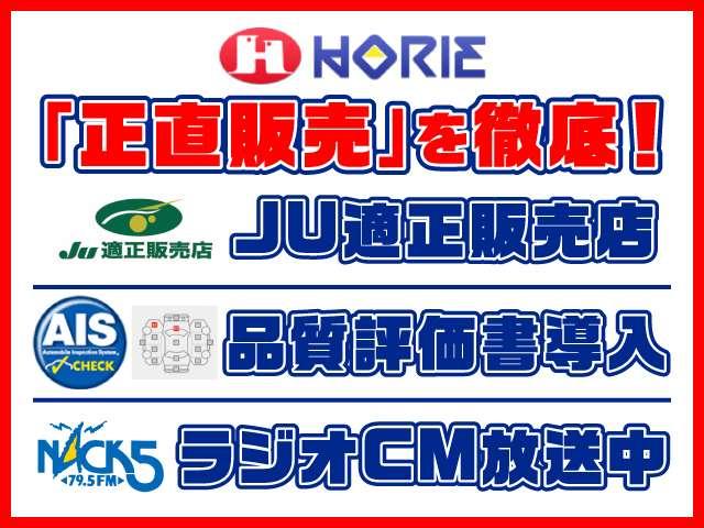L VS 社外オーディオ CD・MD再生 燃費計 インテリキー オート格納ミラー ライトレベライザー I-STOP 純14AW ドラレコ 収納付アームレスト バニティミラー ベンチシート(2枚目)