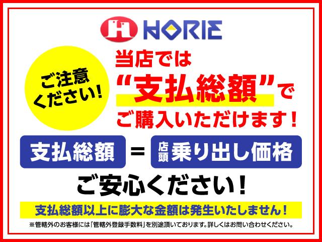 ターボ　純正ギャザズナビ　Ｂカメラ　両側電動ドア　前席シートヒーター　衝突軽減Ｂ　障害物Ｓ　ＬＫＡＳ　レーダークルコン　ＥＴＣ　オート付ＬＥＤ　インテリキー　電子パーキングＢ　オートＢホールド(6枚目)