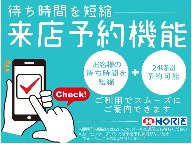 ストライプスG 届出済未使用車/新品フルセグナビ/Bカメラ/スマアシ/リアパーキングS/電子パーキングB/オートBホールド/前席暖シート/ホットカップホルダー/両電動ドア/オートハイビーム/オートLED&フォグ/(9枚目)