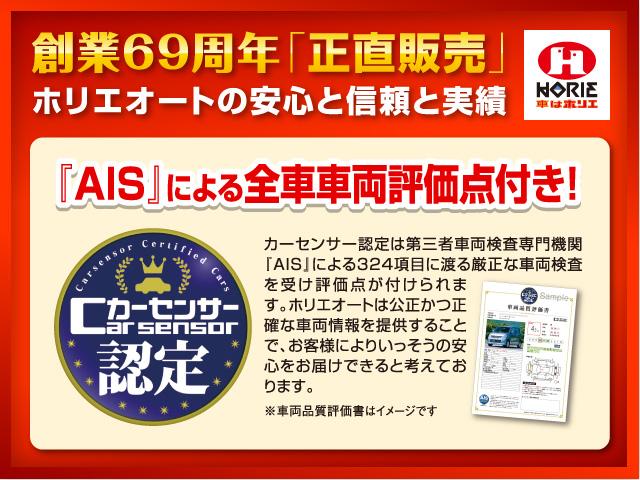 コペン ＧＲ　スポーツ　電動オープン／シートヒーター／社外サス／ＨＫＳ社外マフラー／ＢＢＳ１６ＡＷ／ＲＥＣＡＲＯシート／バックカメラ／純正フルセグメモリーナビ／オート＆ＬＥＤライト／フォグ／社外前後ドラレコ／（68枚目）