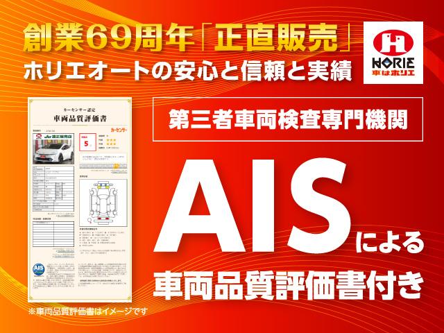 創業以来「親切・信用・誠実・安全」を経営理念の一つに掲げ、　「正直販売」を経営方針としており、ＦＭラジオ「Ｎａｃｋ５」でも長年ＣＭ放送中！