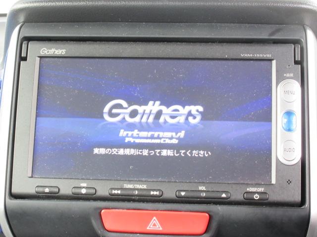 N-BOX G・Lパッケージ Gathersナビ/Bカメラ/衝突軽減B/両側電動ドア/ETC/SW付ステア/オート付HID/ウィンカーミラー/純14AW/インテリキー/プッシュスタート/ドアバイザー/シートバックテーブル/(3枚目)