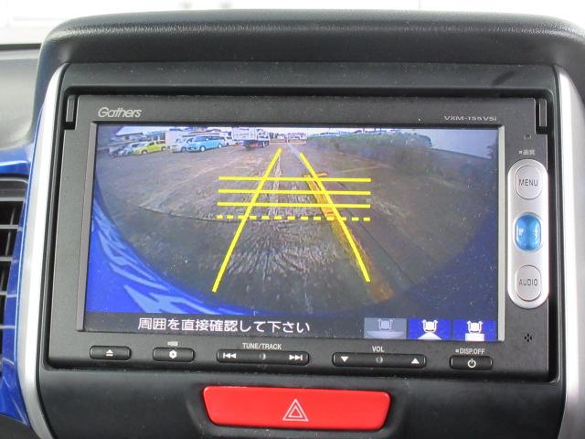 N-BOX G・Lパッケージ Gathersナビ/Bカメラ/衝突軽減B/両側電動ドア/ETC/SW付ステア/オート付HID/ウィンカーミラー/純14AW/インテリキー/プッシュスタート/ドアバイザー/シートバックテーブル/(4枚目)