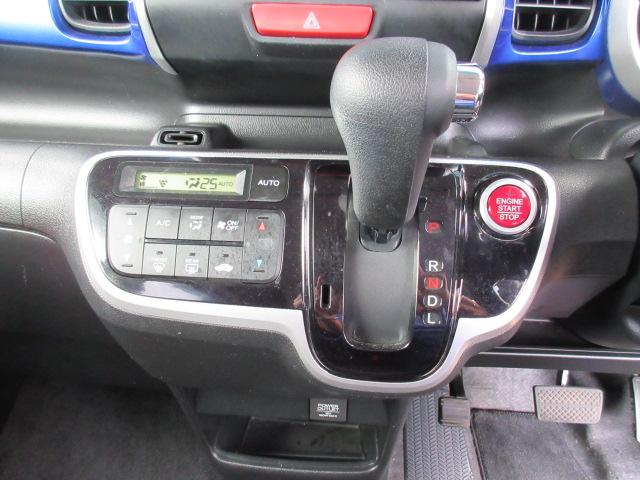 N-BOX G・Lパッケージ Gathersナビ/Bカメラ/衝突軽減B/両側電動ドア/ETC/SW付ステア/オート付HID/ウィンカーミラー/純14AW/インテリキー/プッシュスタート/ドアバイザー/シートバックテーブル/(16枚目)