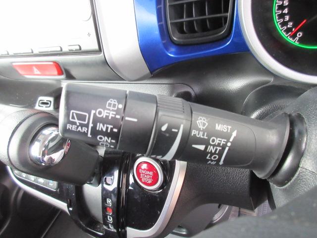 N-BOX G・Lパッケージ Gathersナビ/Bカメラ/衝突軽減B/両側電動ドア/ETC/SW付ステア/オート付HID/ウィンカーミラー/純14AW/インテリキー/プッシュスタート/ドアバイザー/シートバックテーブル/(21枚目)